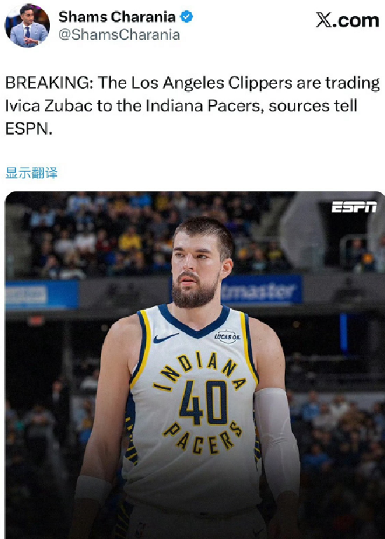 开云中文官网-5换2！再见了，快船！压哨重磅大交易...